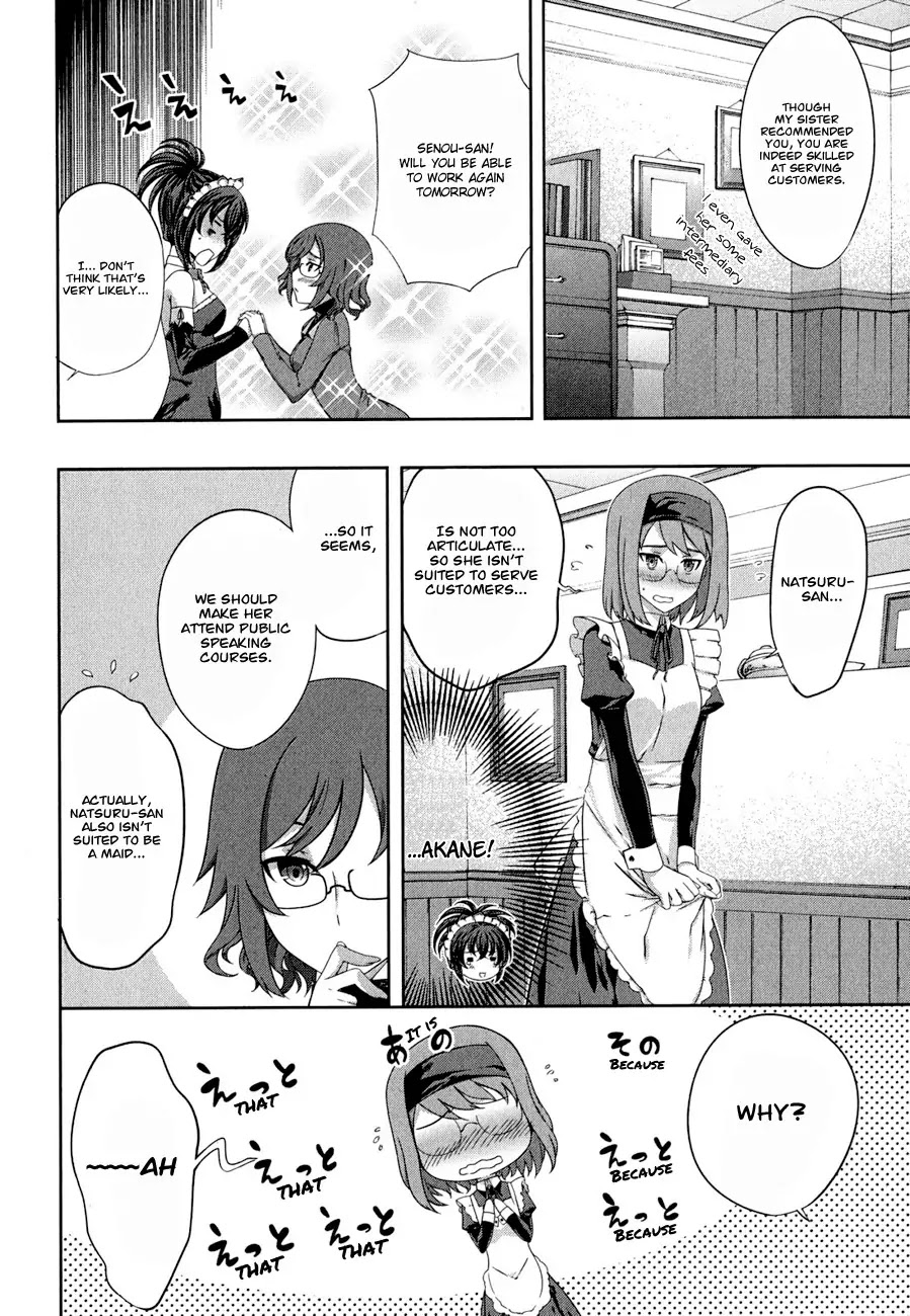 Kampfer Chapter 30 page 3 - Chapter 30