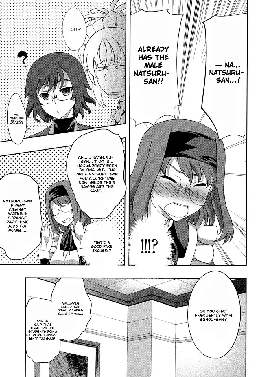 Kampfer Chapter 30 page 4 - Chapter 30