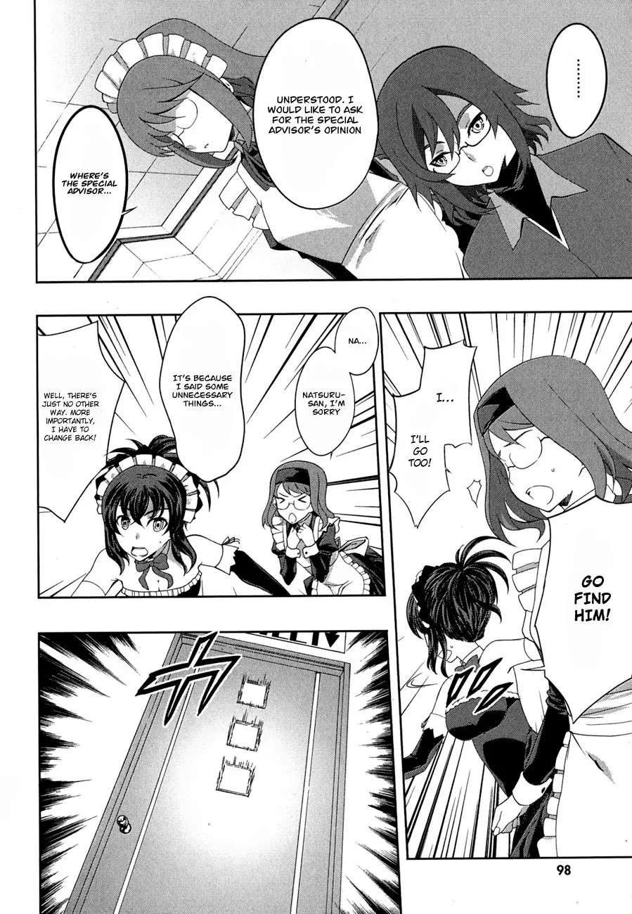 Kampfer Chapter 30 page 5 - Chapter 30