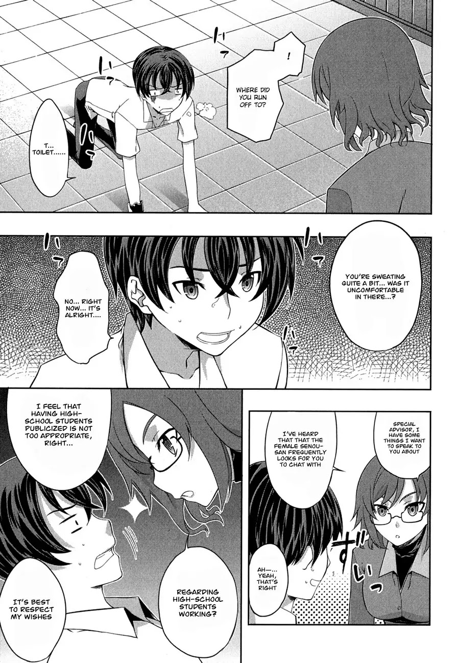 Kampfer Chapter 30 page 6 - Chapter 30
