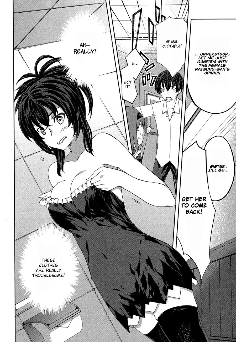 Kampfer Chapter 30 page 7 - Chapter 30