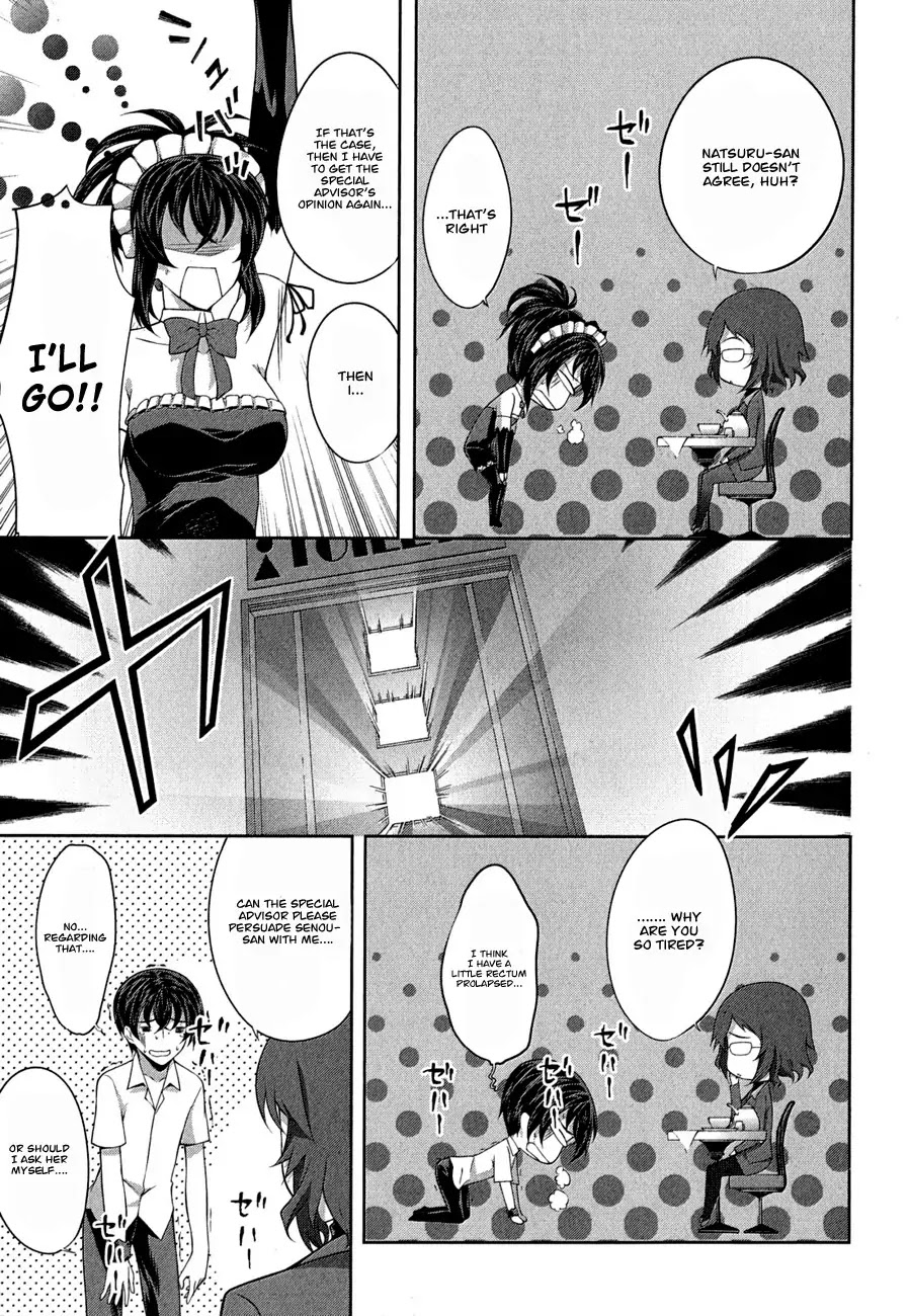 Kampfer Chapter 30 page 8 - Chapter 30