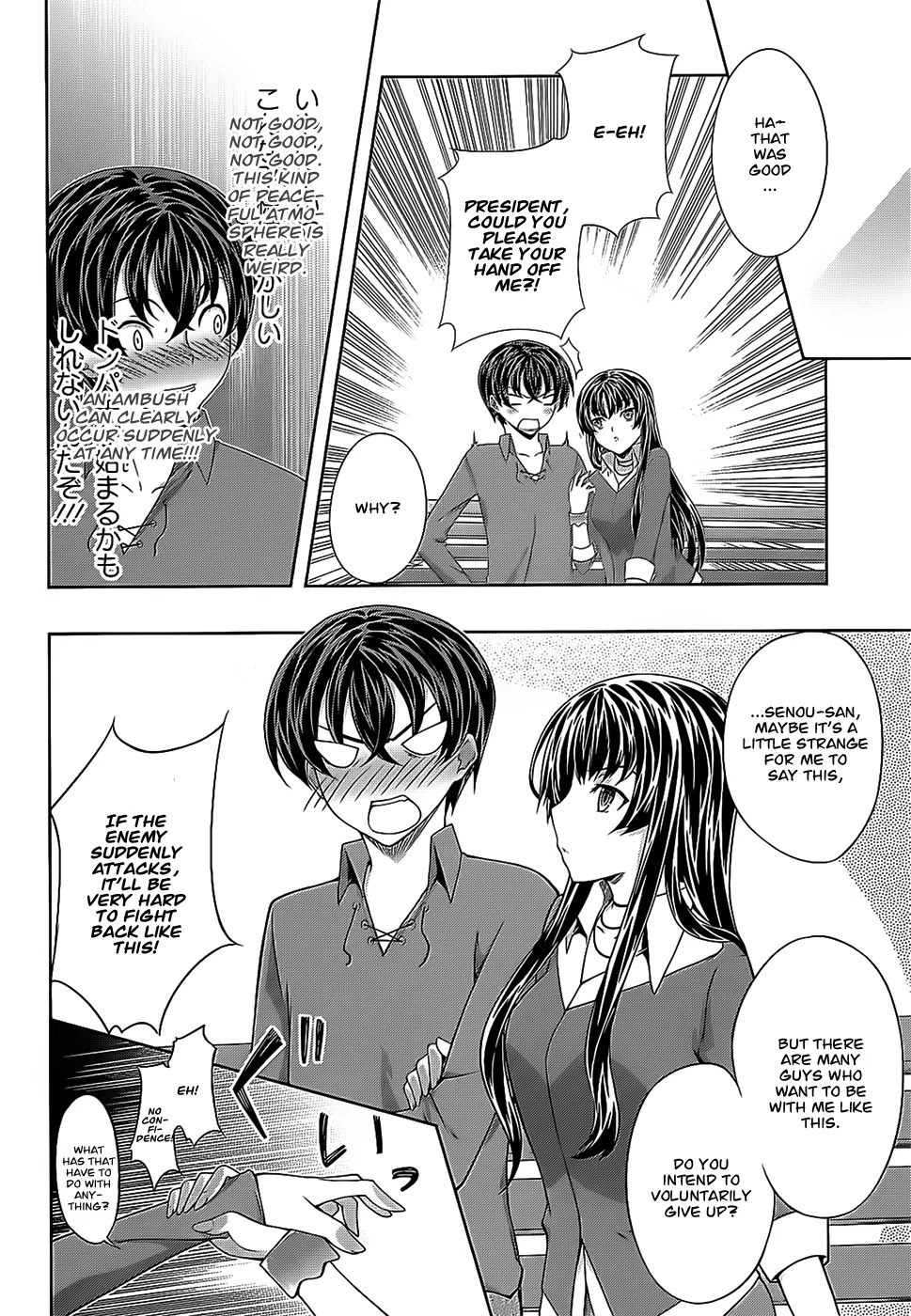 Kampfer Chapter 32 page 12 - Chapter 32