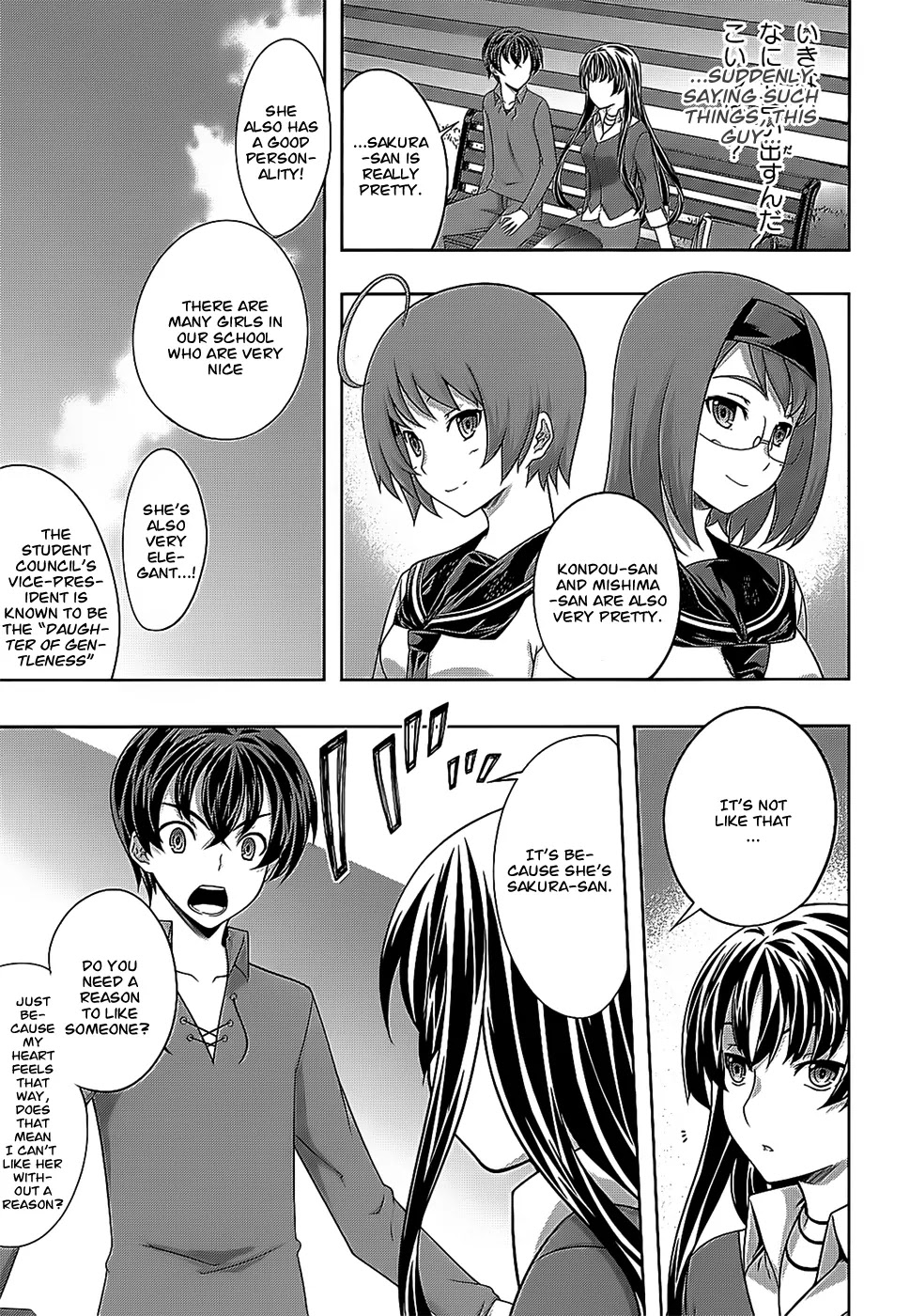 Kampfer Chapter 32 page 15 - Chapter 32