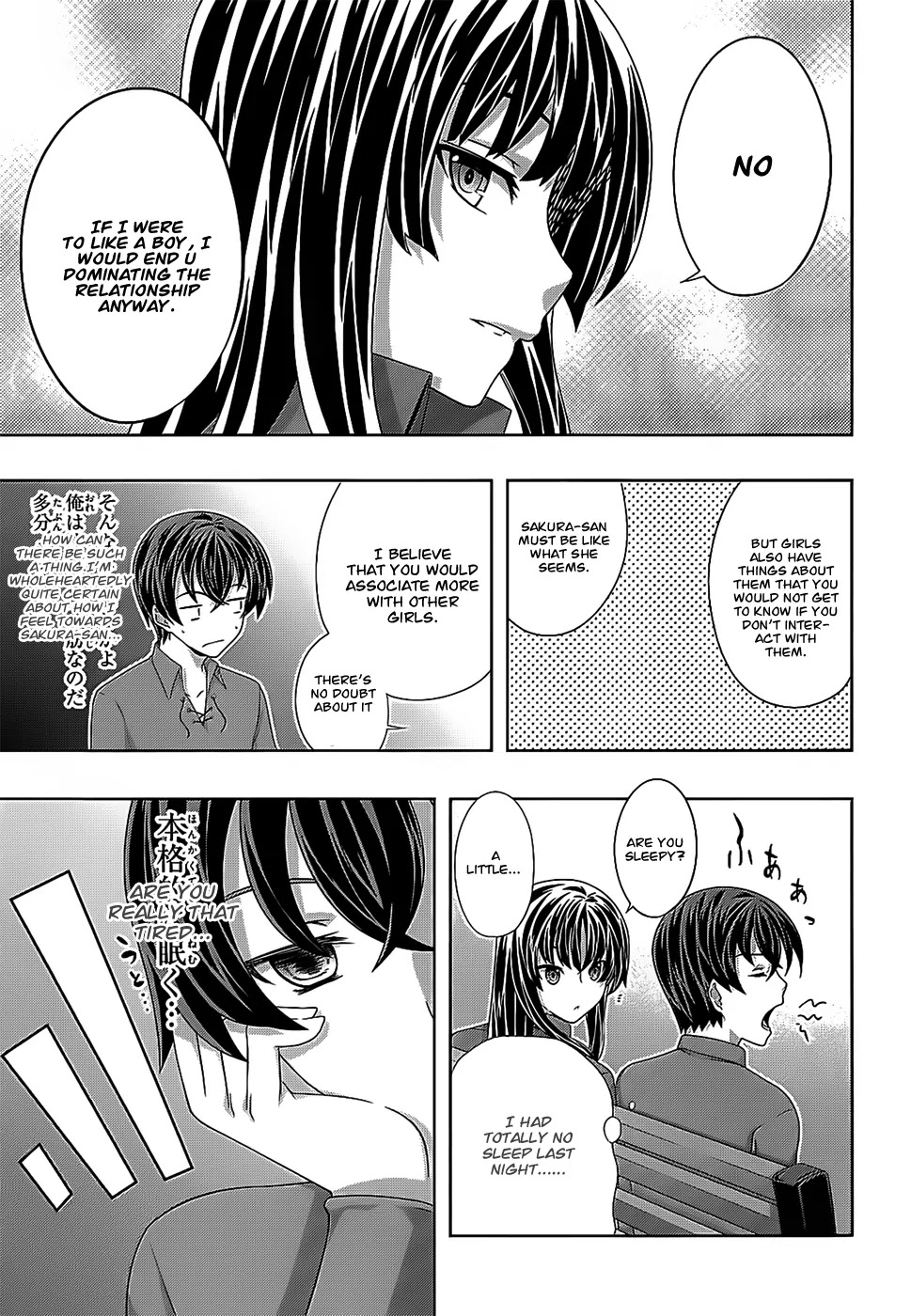 Kampfer Chapter 32 page 17 - Chapter 32