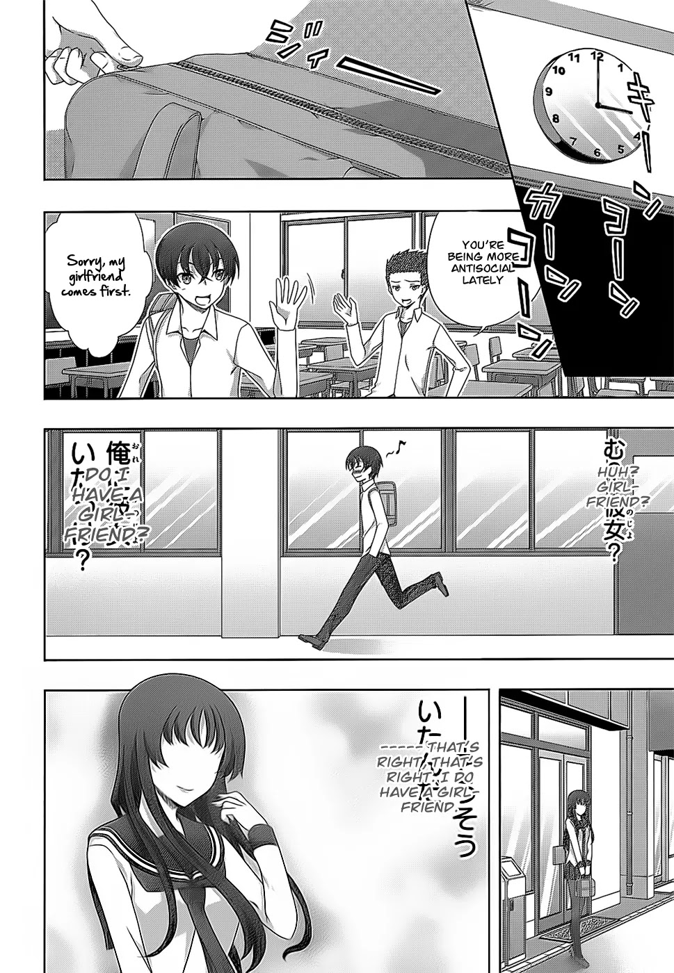 Kampfer Chapter 32 page 18 - Chapter 32