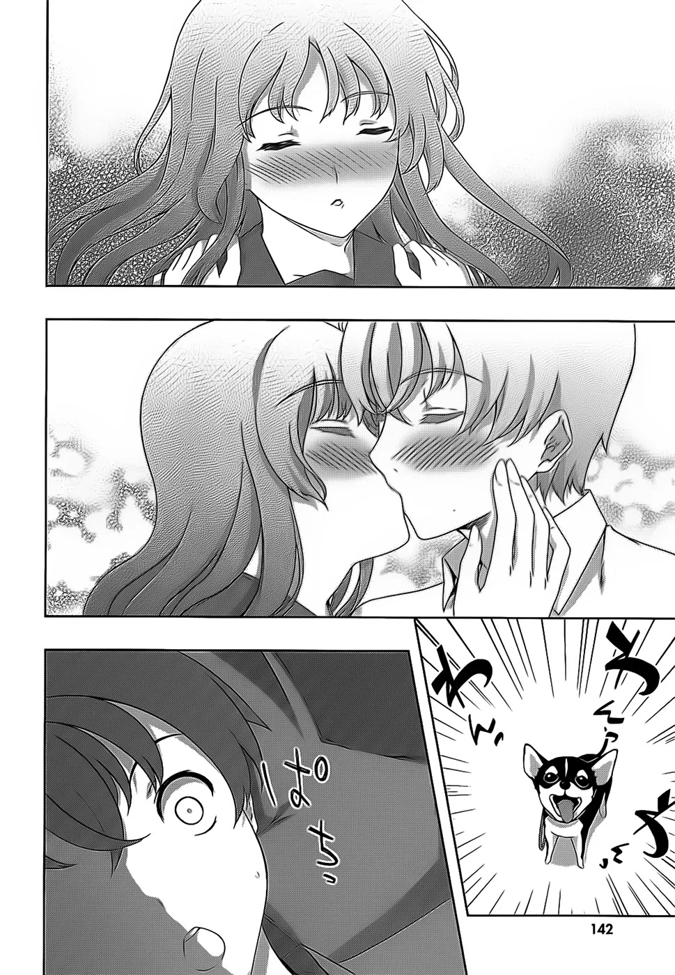 Kampfer Chapter 32 page 20 - Chapter 32