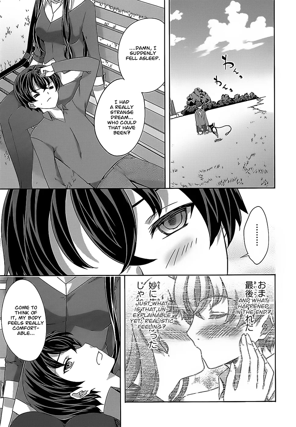 Kampfer Chapter 32 page 21 - Chapter 32