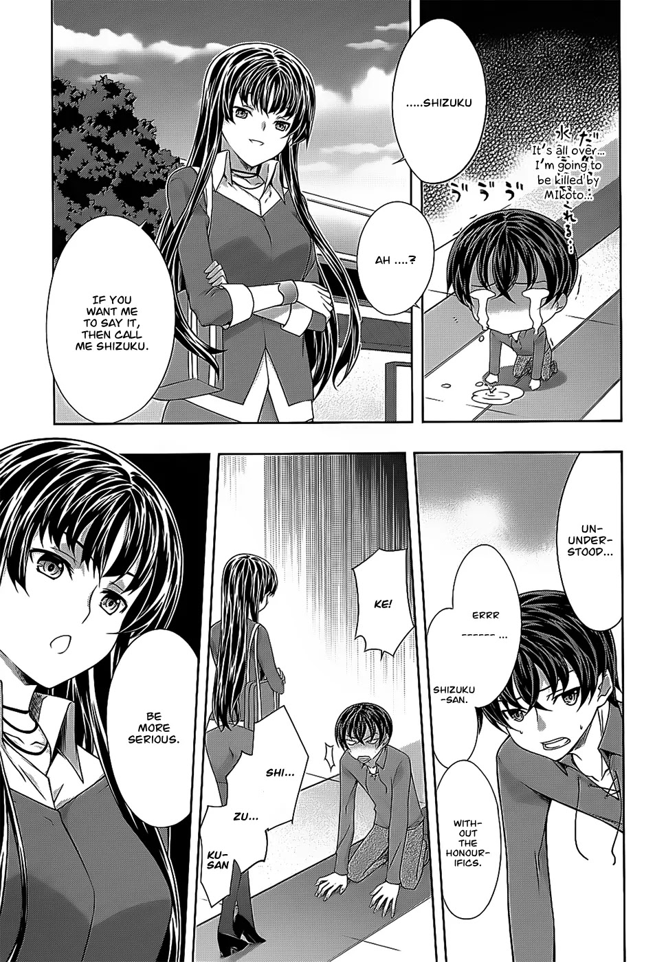 Kampfer Chapter 32 page 29 - Chapter 32