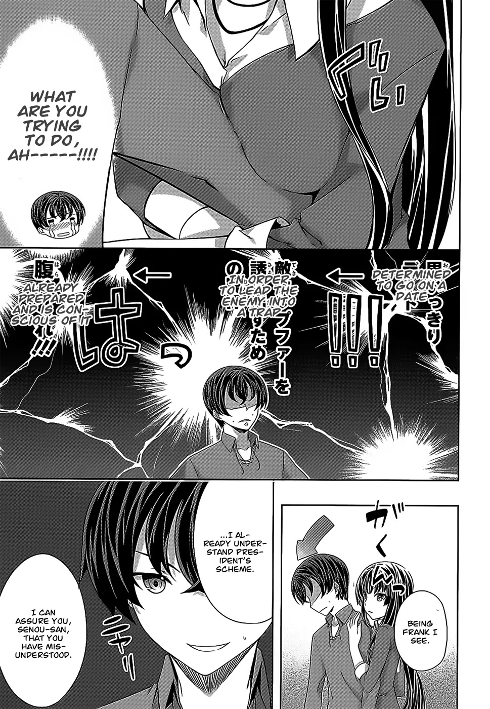 Kampfer Chapter 32 page 9 - Chapter 32