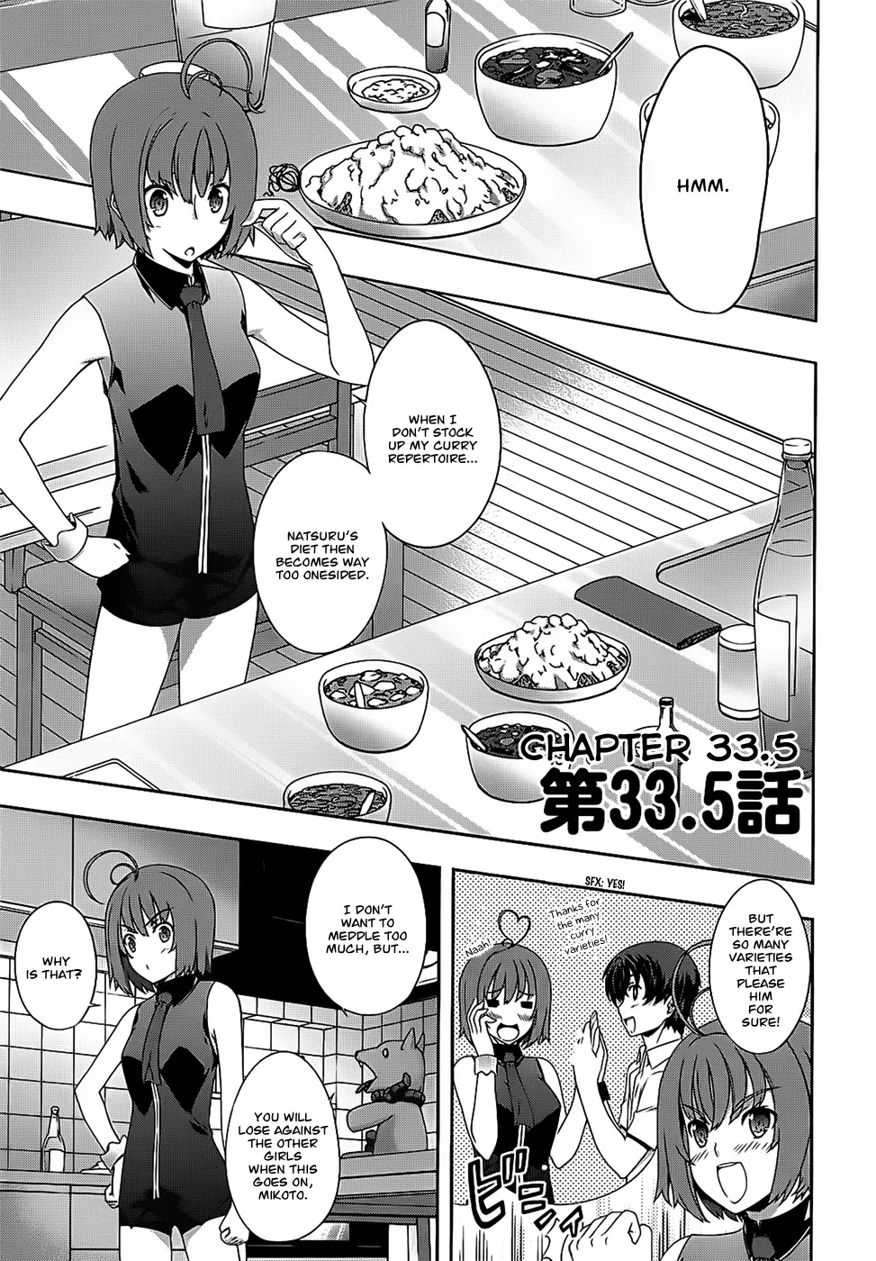 Kampfer Chapter 33.5 page 2 - Chapter 33.5