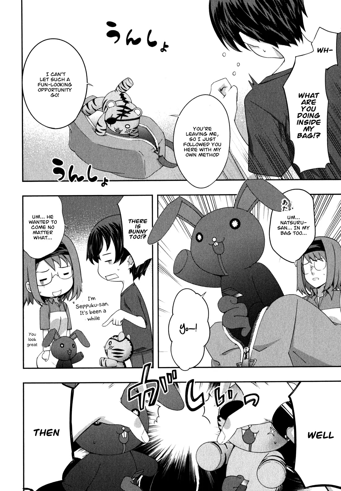 Kampfer Chapter 34 page 10 - Chapter 34