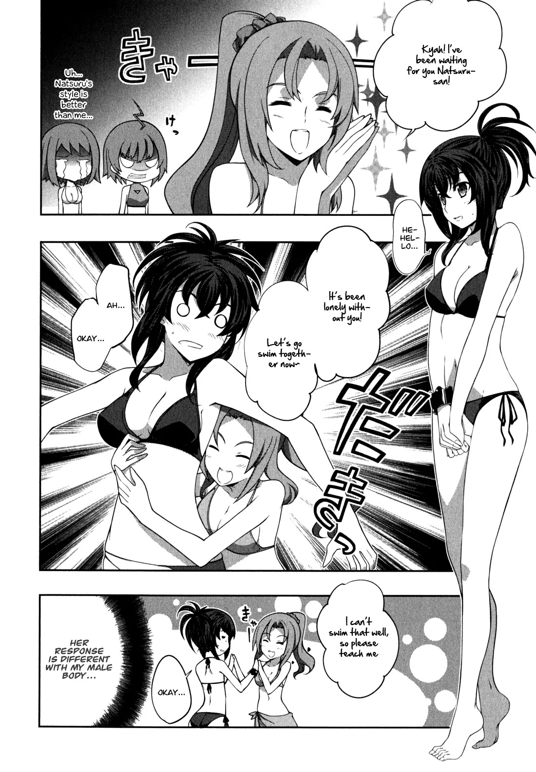 Kampfer Chapter 35 page 2 - Chapter 35