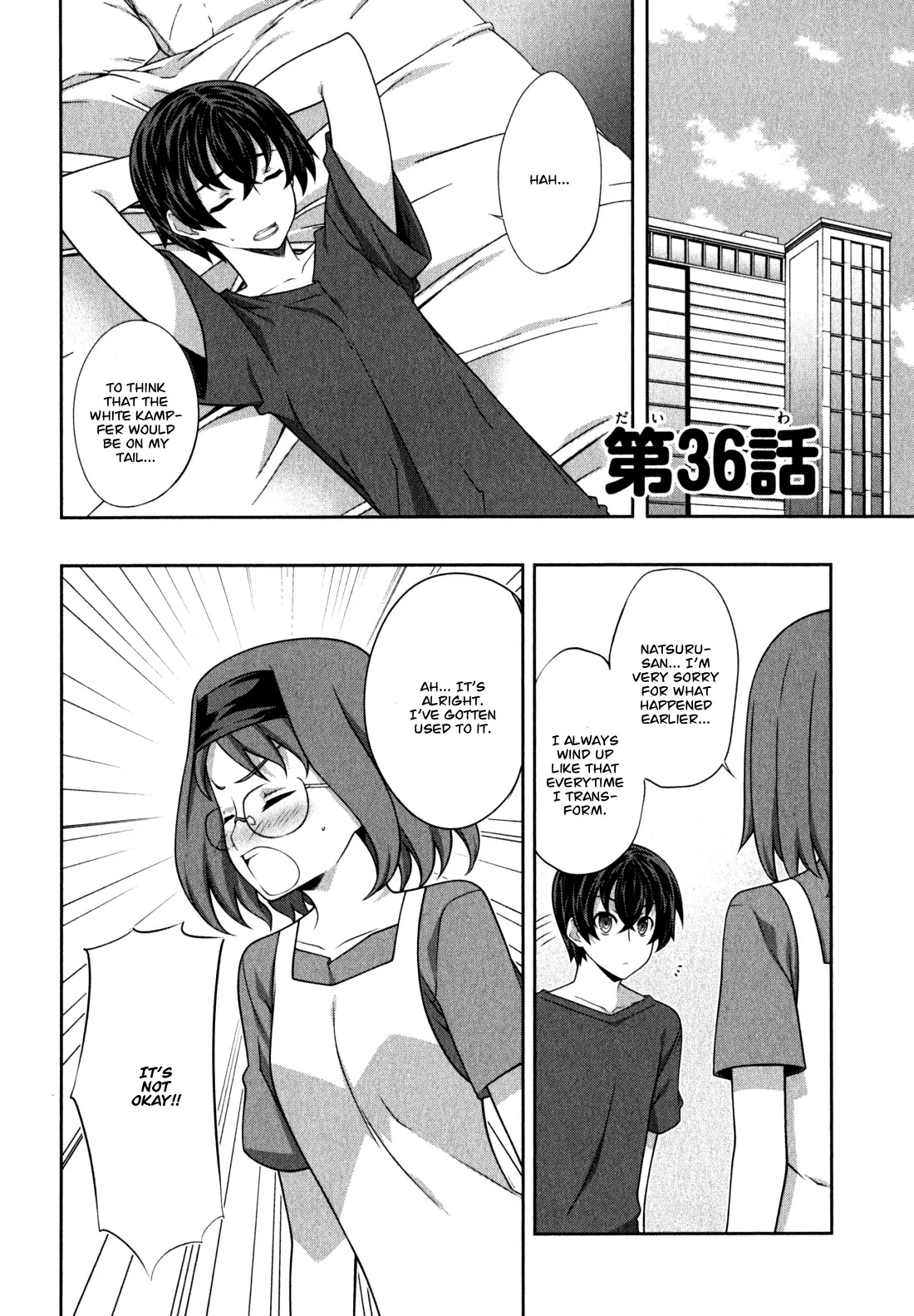 Kampfer Chapter 36 page 1 - Chapter 36