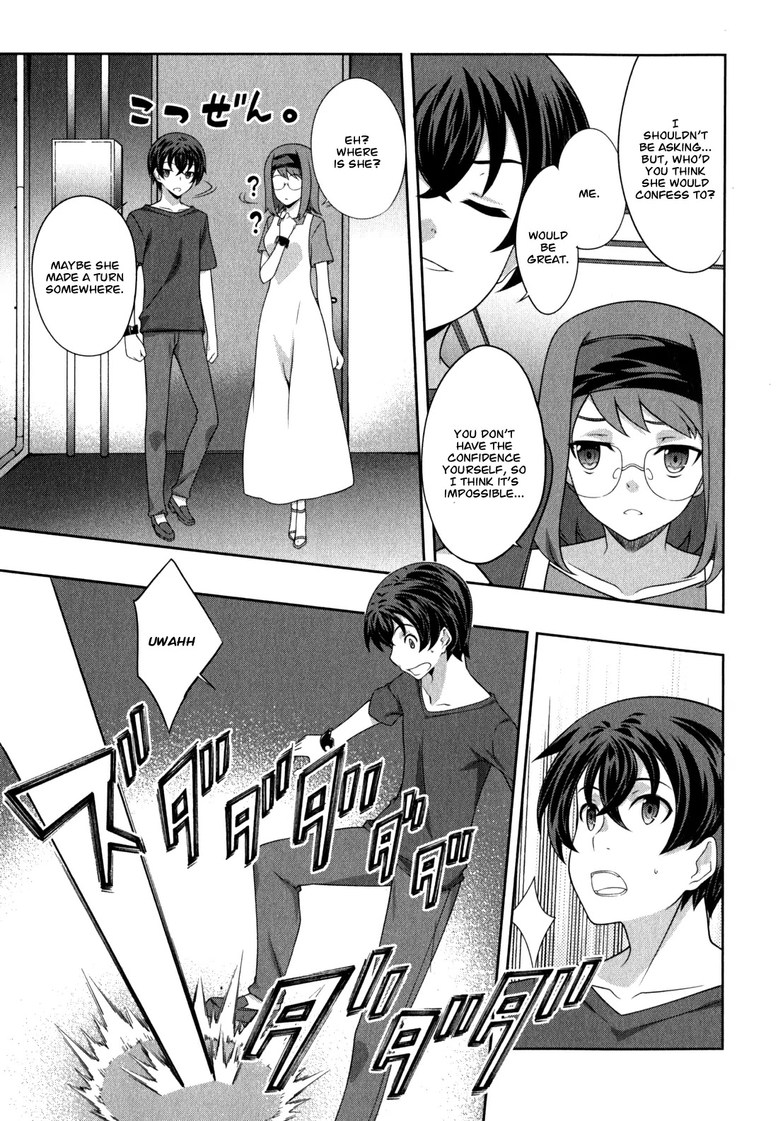 Kampfer Chapter 36 page 12 - Chapter 36