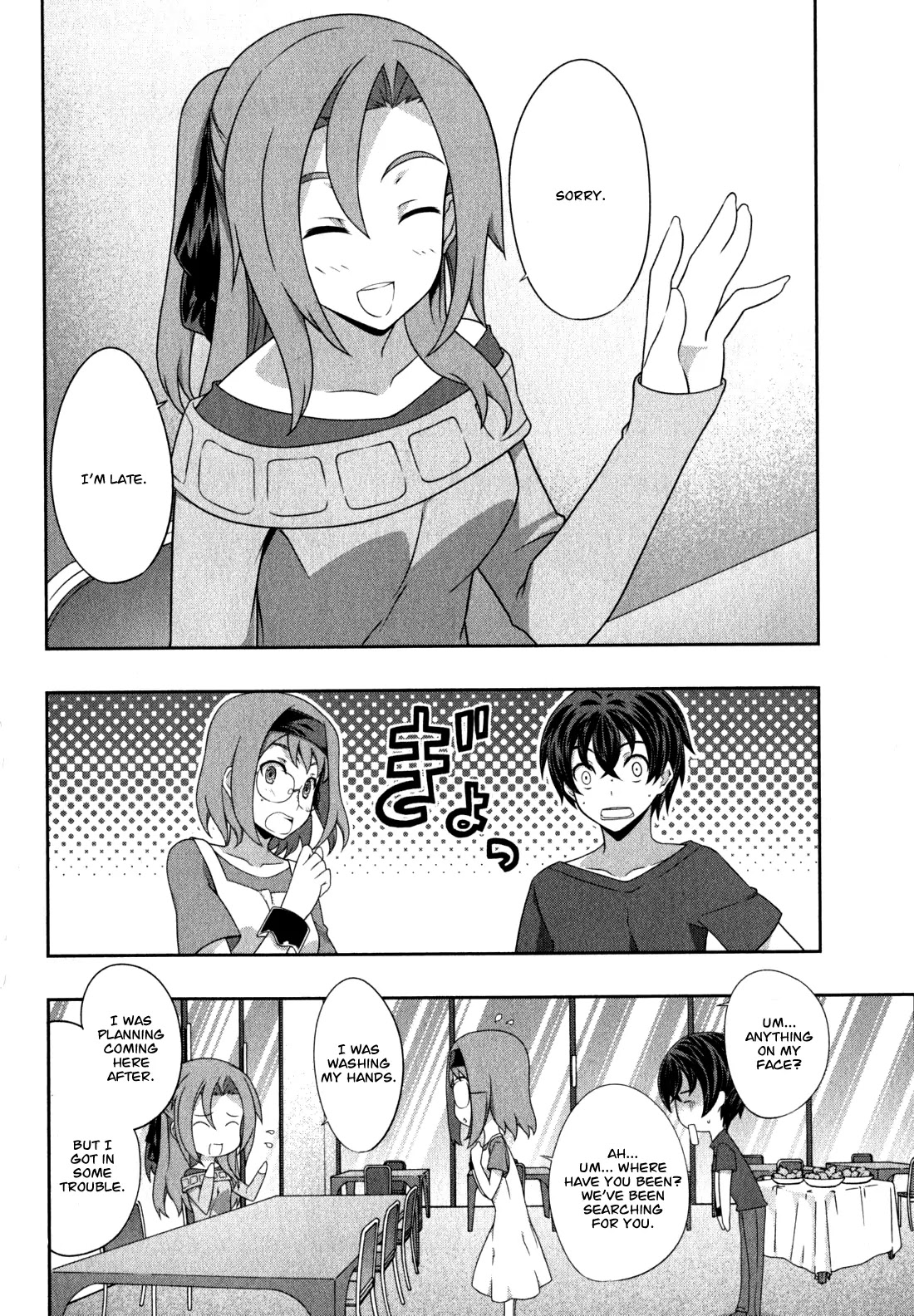Kampfer Chapter 36 page 17 - Chapter 36