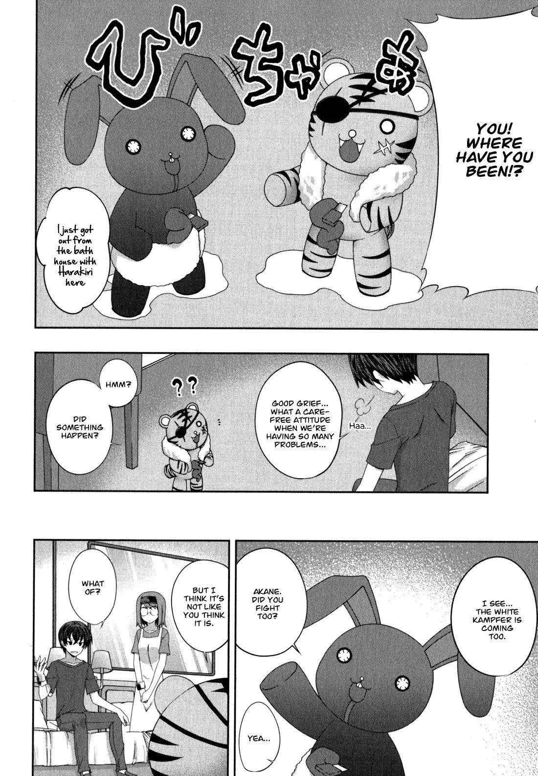 Kampfer Chapter 36 page 3 - Chapter 36