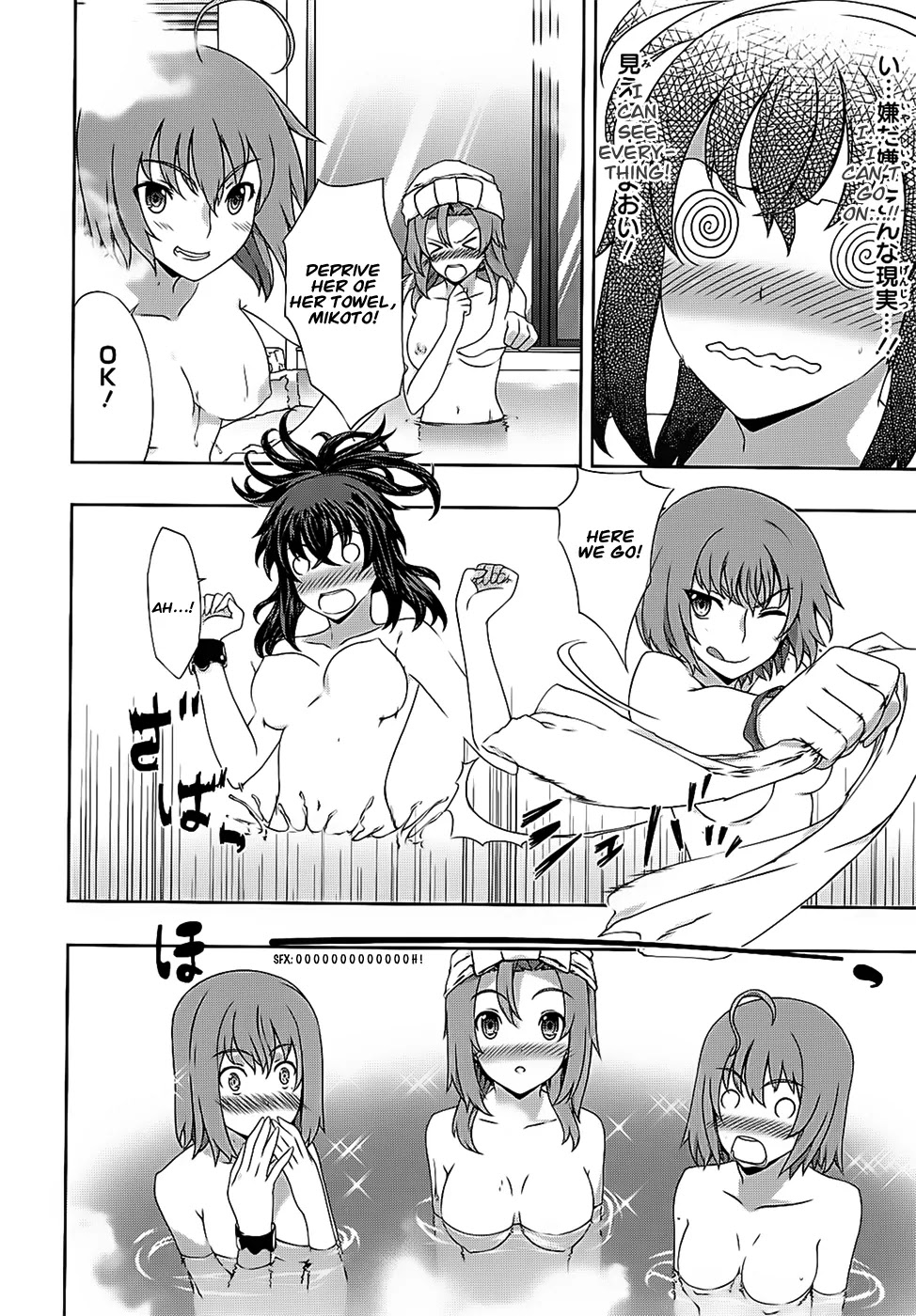 Kampfer Chapter 39 page 17 - Chapter 39