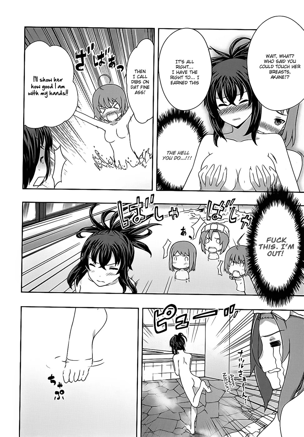 Kampfer Chapter 39 page 19 - Chapter 39
