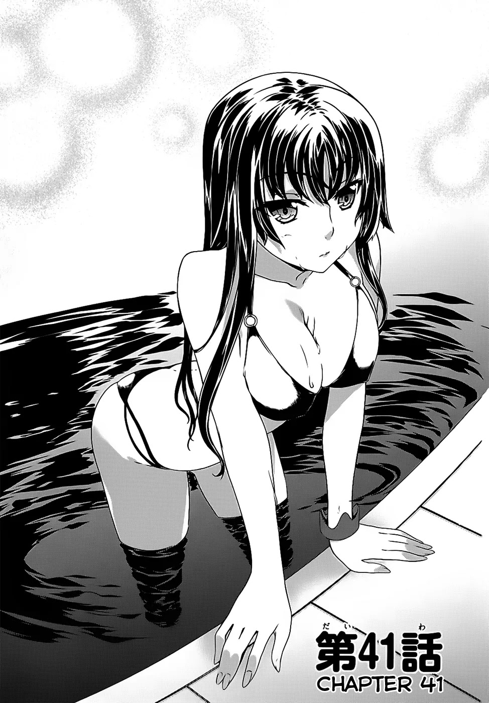 Kampfer Chapter 41 page 5 - Chapter 41