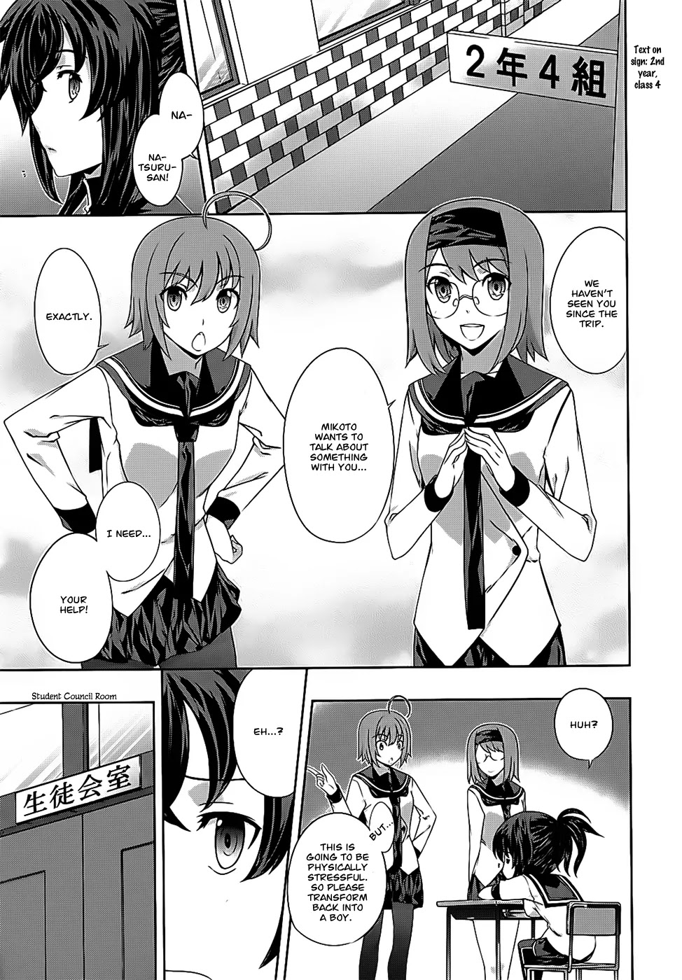 Kampfer Chapter 41 page 6 - Chapter 41