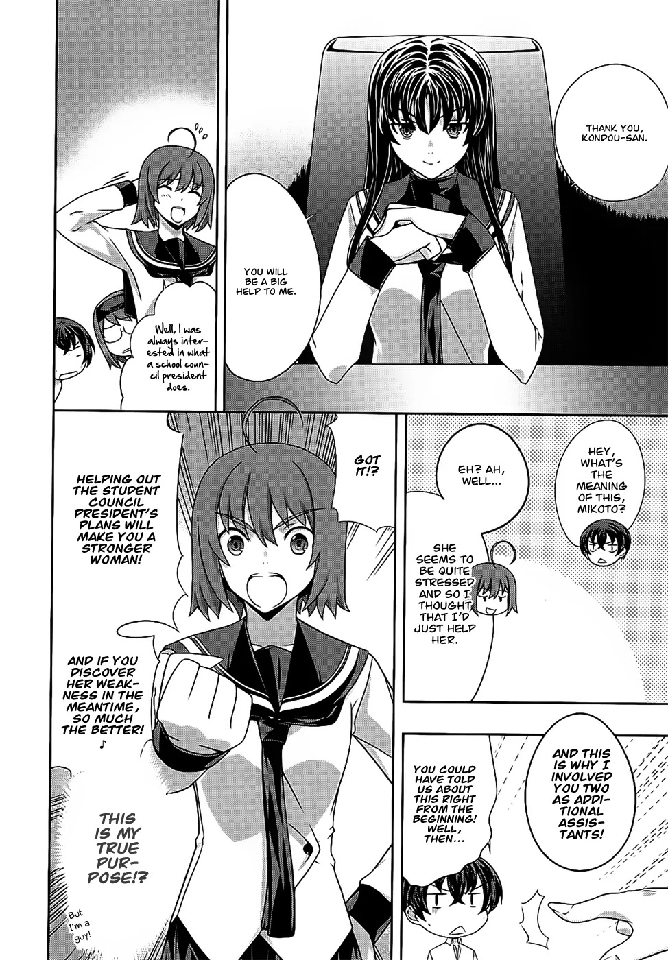 Kampfer Chapter 41 page 7 - Chapter 41
