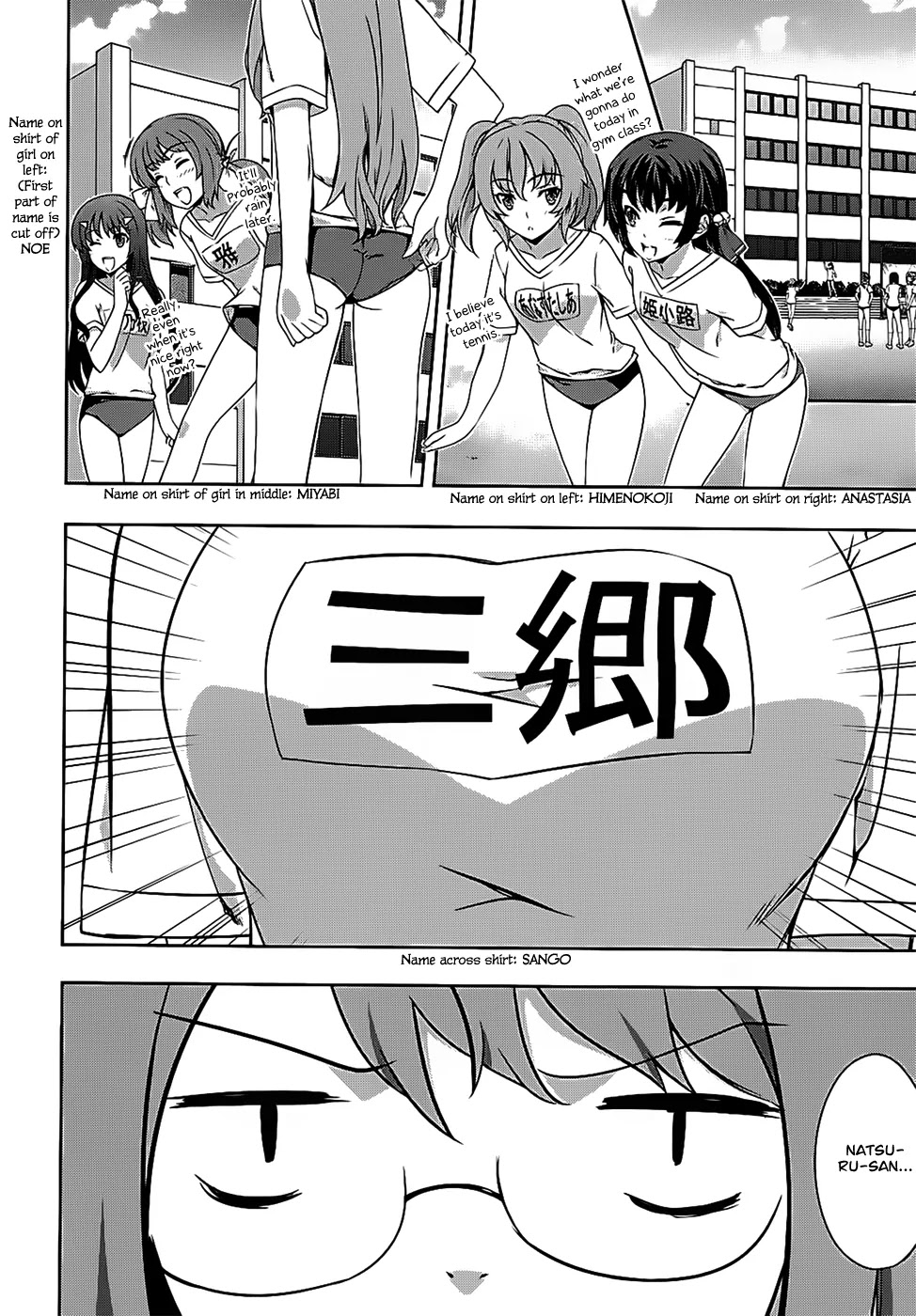 Kampfer Chapter 42 page 3 - Chapter 42