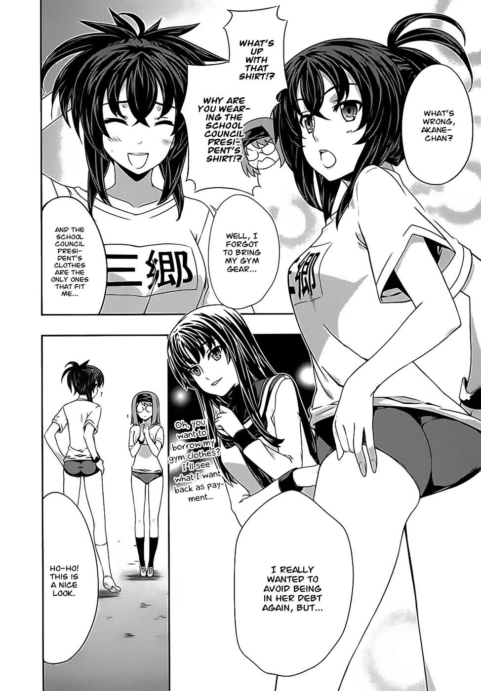 Kampfer Chapter 42 page 4 - Chapter 42