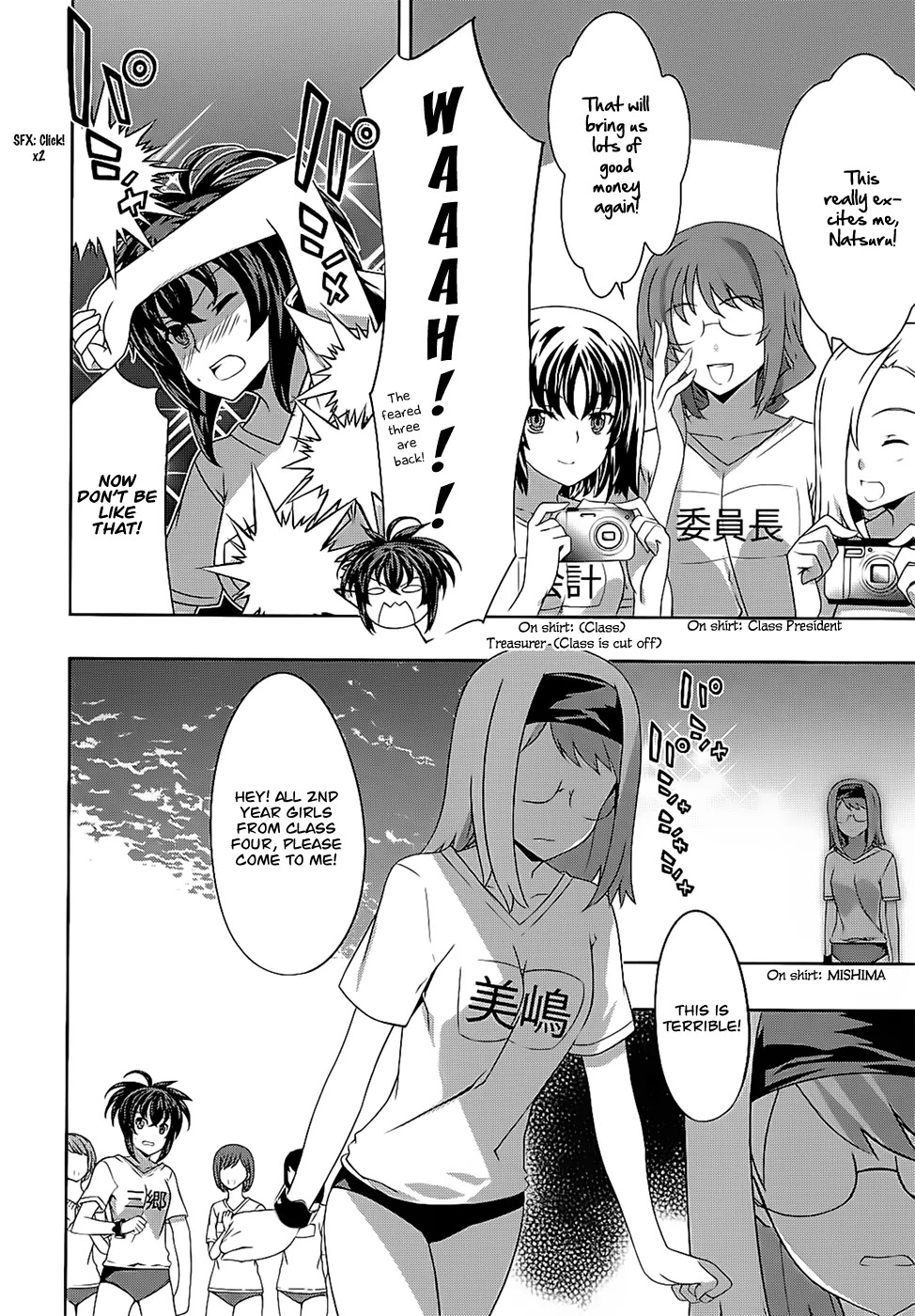 Kampfer Chapter 42 page 5 - Chapter 42