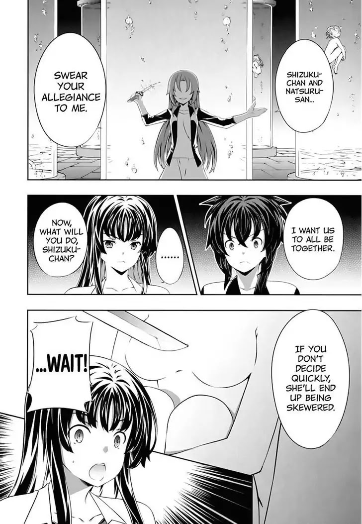 Kampfer Chapter 54 page 12 - Chapter 54
