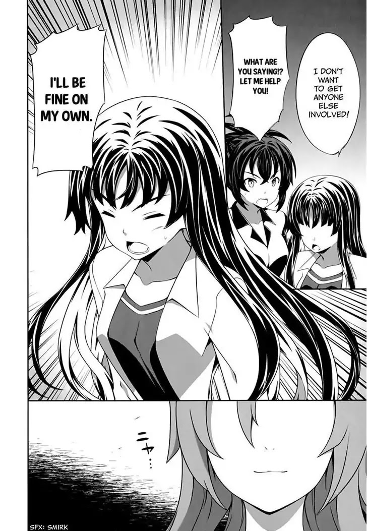 Kampfer Chapter 54 page 14 - Chapter 54
