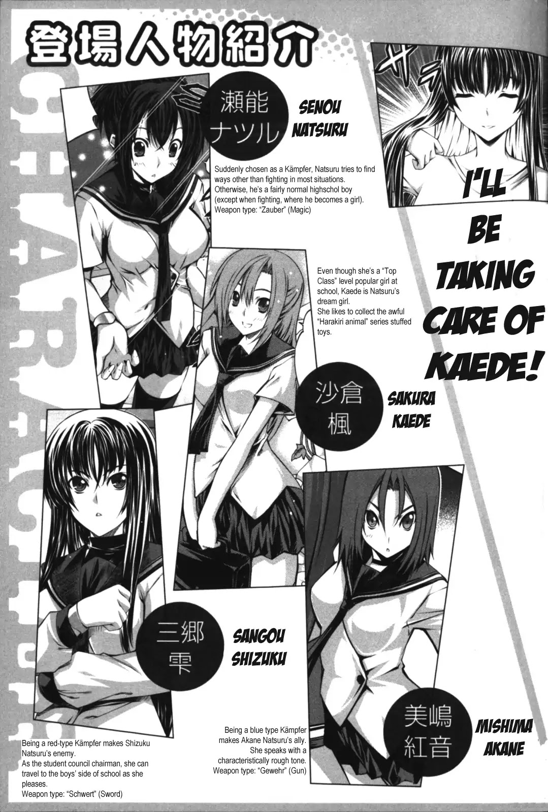 Kampfer Chapter 6 page 10 - Chapter 6