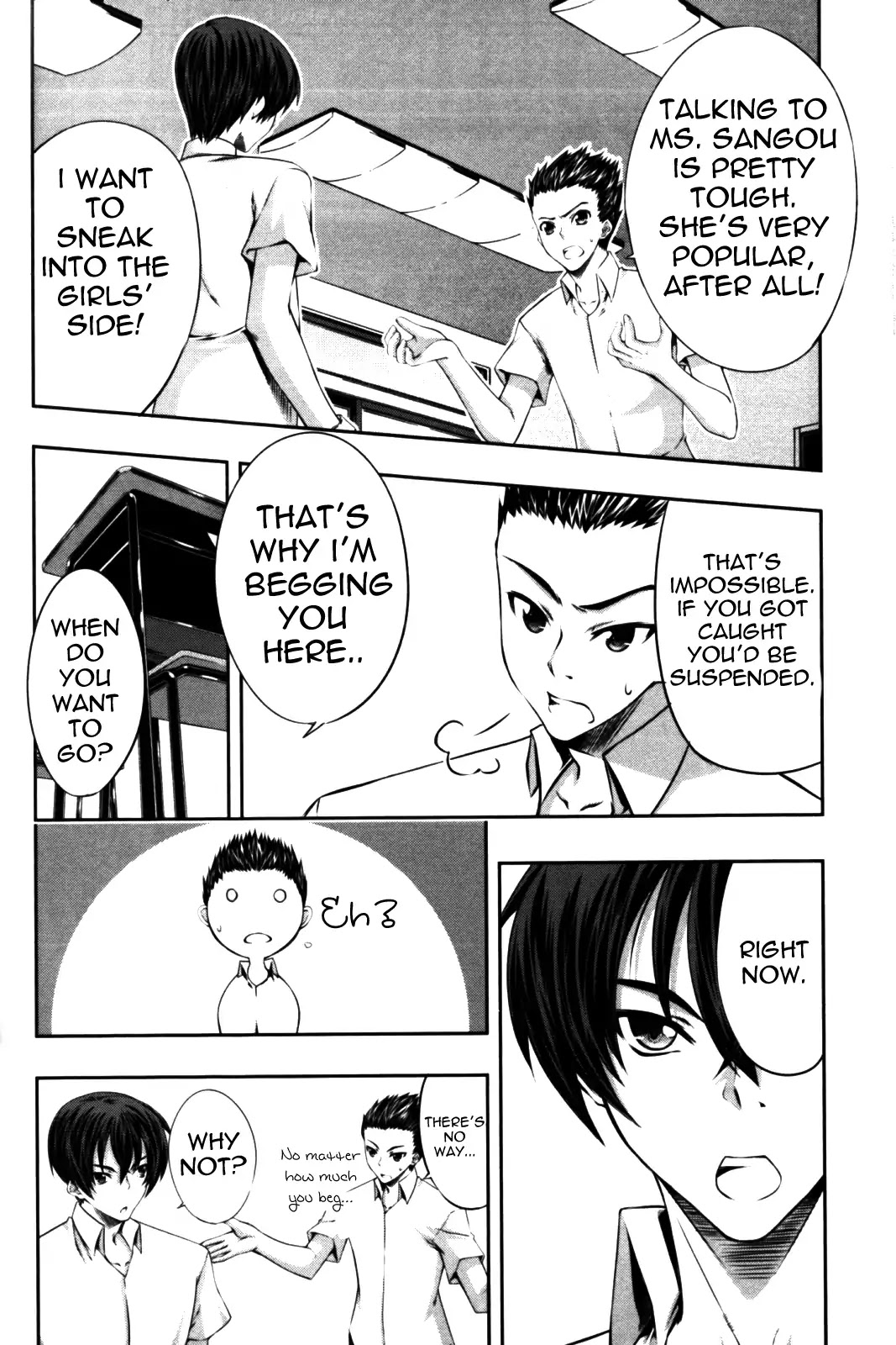 Kampfer Chapter 6 page 20 - Chapter 6