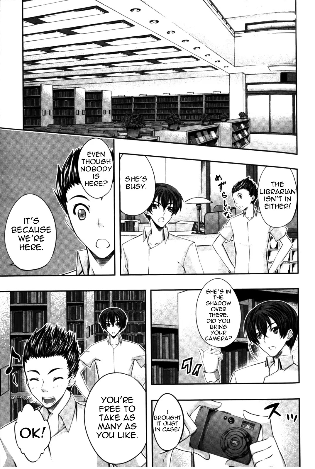 Kampfer Chapter 6 page 23 - Chapter 6