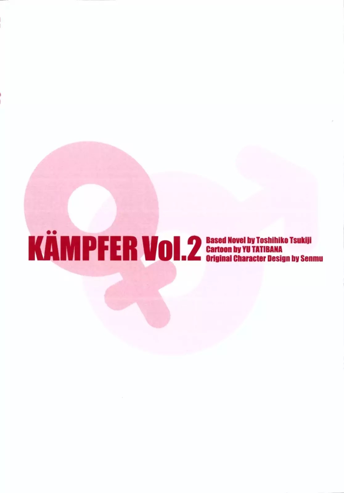 Kampfer Chapter 6 page 4 - Chapter 6