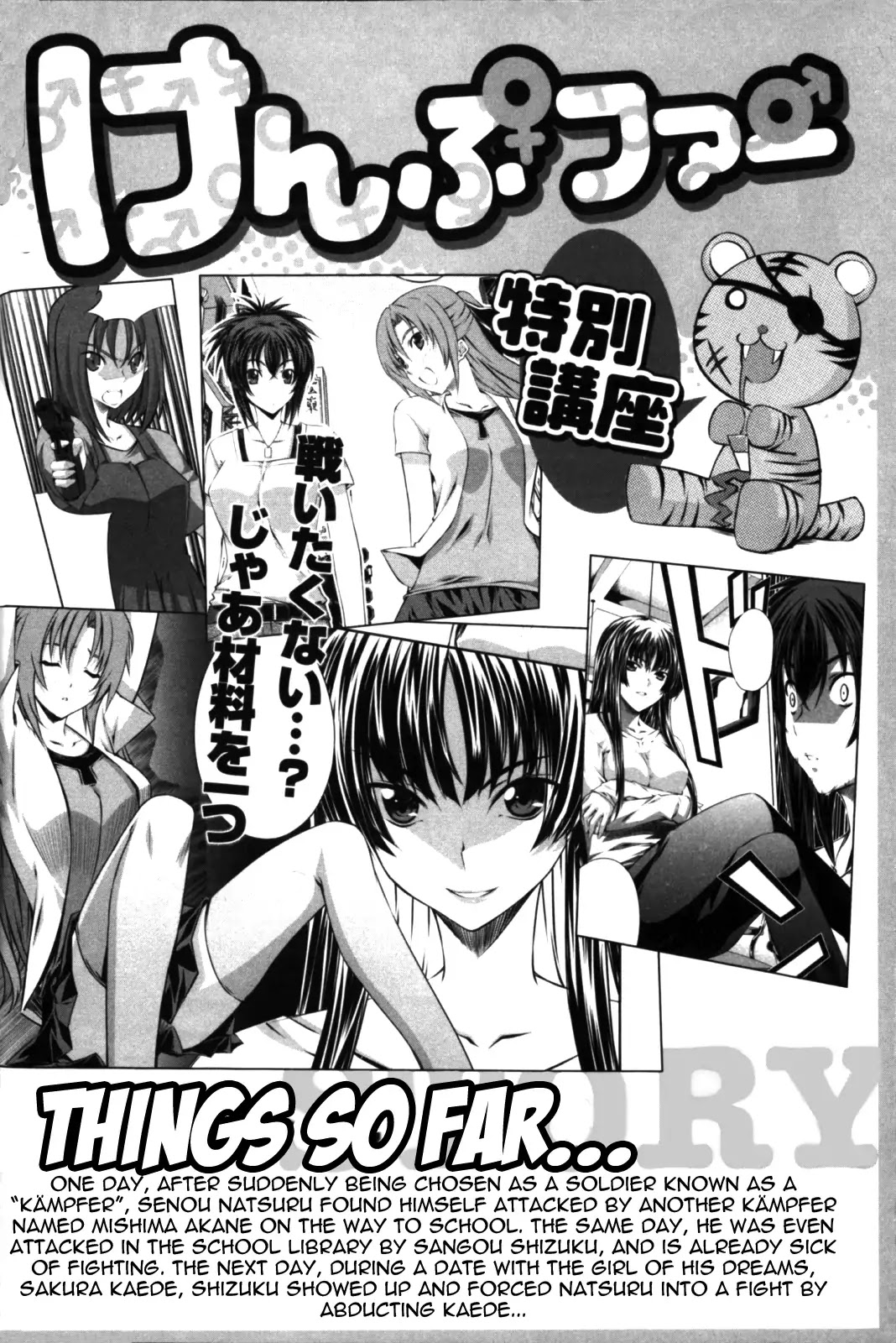 Kampfer Chapter 6 page 9 - Chapter 6