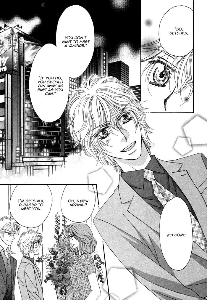Kamu Otoko Chapter 1 page 11 - Chapter 1