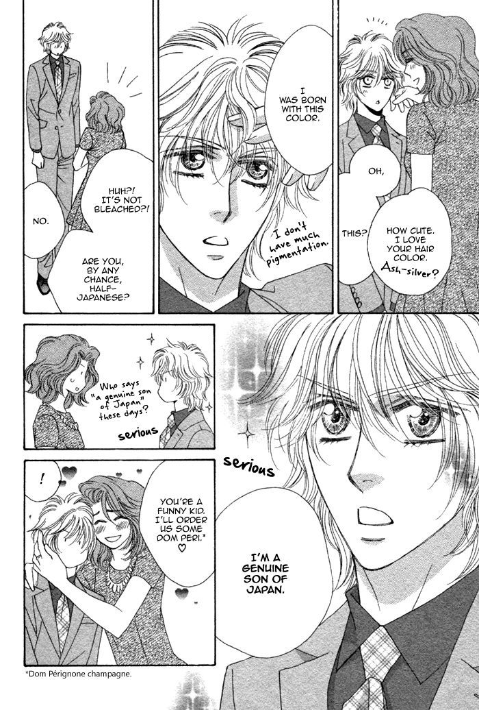 Kamu Otoko Chapter 1 page 12 - Chapter 1