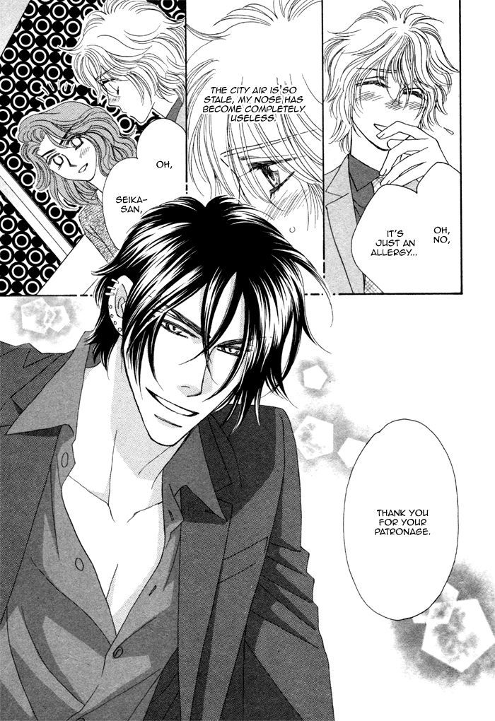 Kamu Otoko Chapter 1 page 15 - Chapter 1