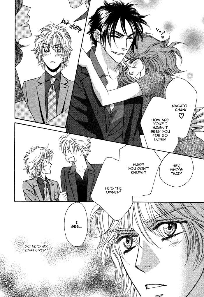 Kamu Otoko Chapter 1 page 16 - Chapter 1