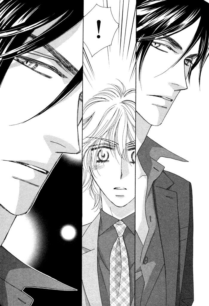 Kamu Otoko Chapter 1 page 18 - Chapter 1