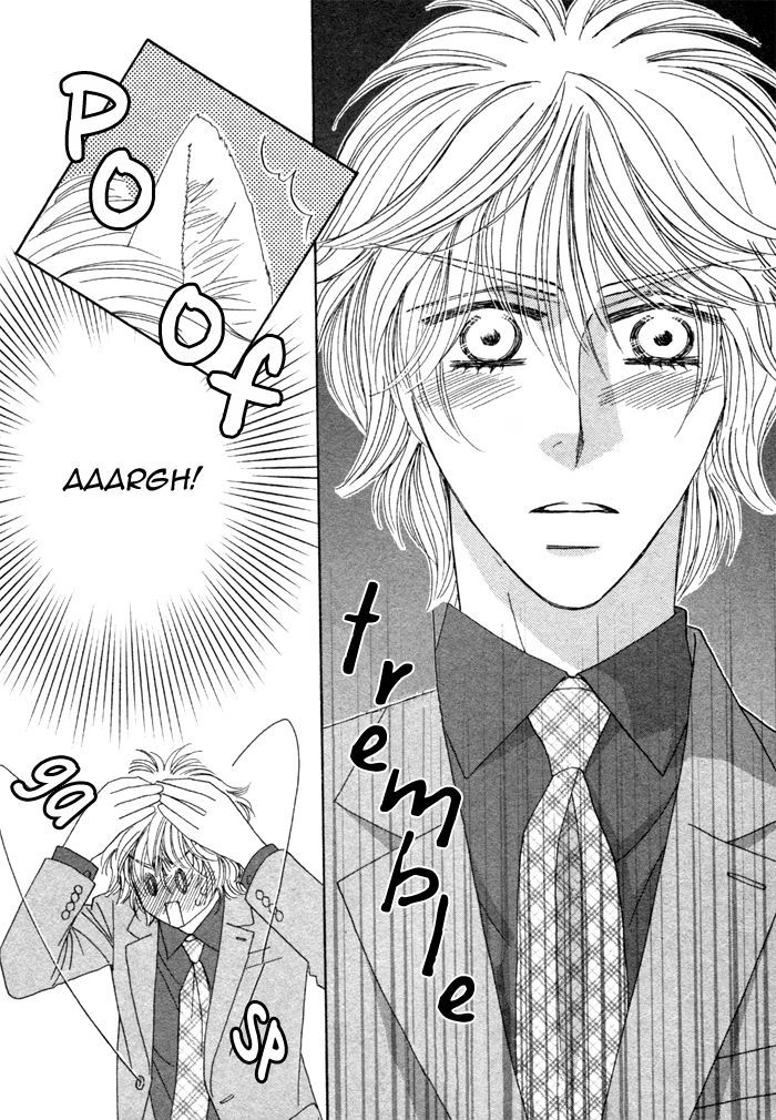 Kamu Otoko Chapter 1 page 19 - Chapter 1