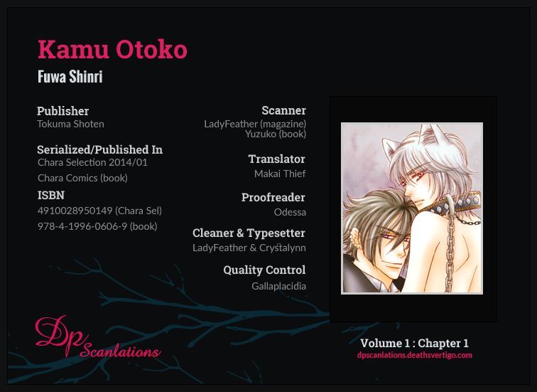 Kamu Otoko Chapter 1 page 2 - Chapter 1