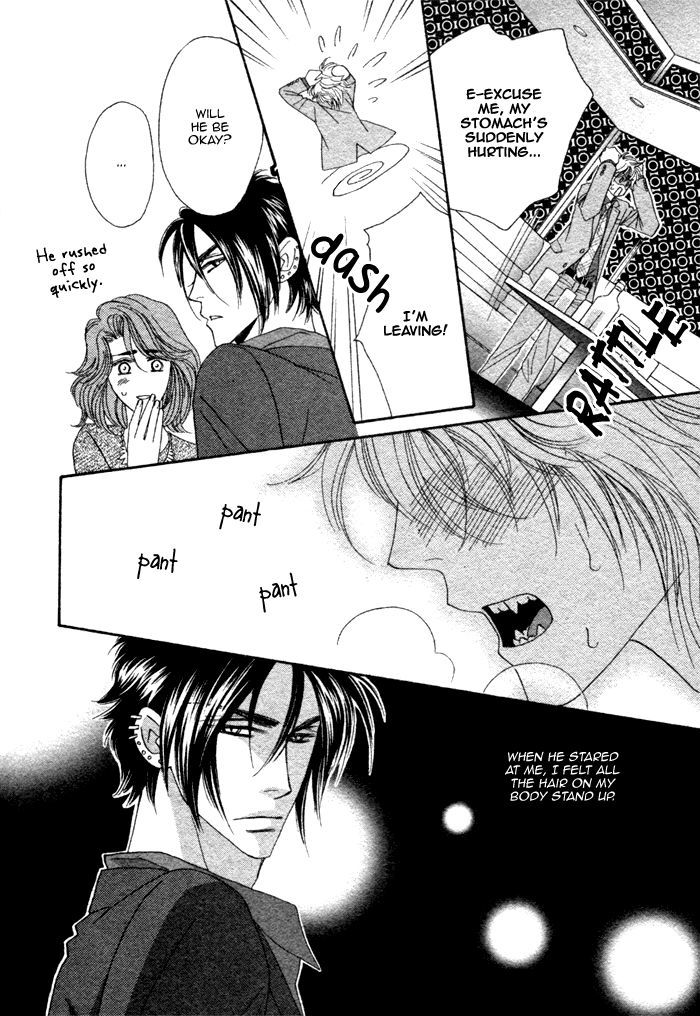 Kamu Otoko Chapter 1 page 20 - Chapter 1