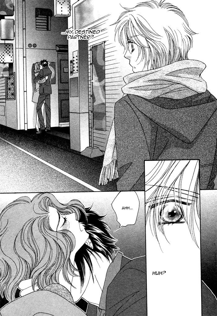 Kamu Otoko Chapter 1 page 23 - Chapter 1