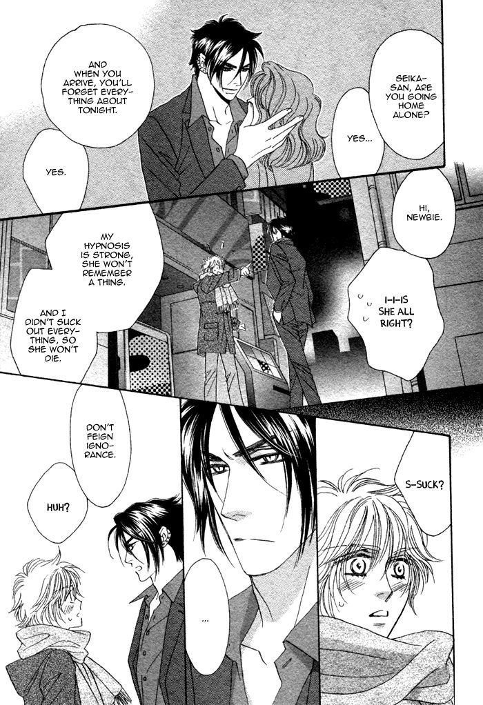 Kamu Otoko Chapter 1 page 25 - Chapter 1