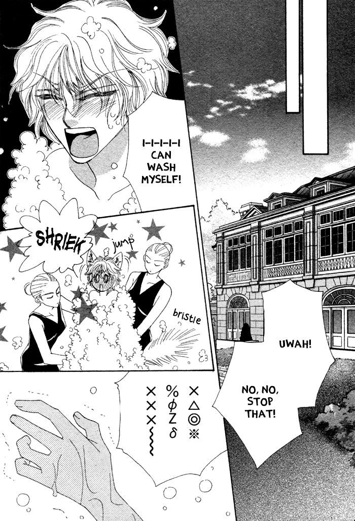 Kamu Otoko Chapter 1 page 29 - Chapter 1