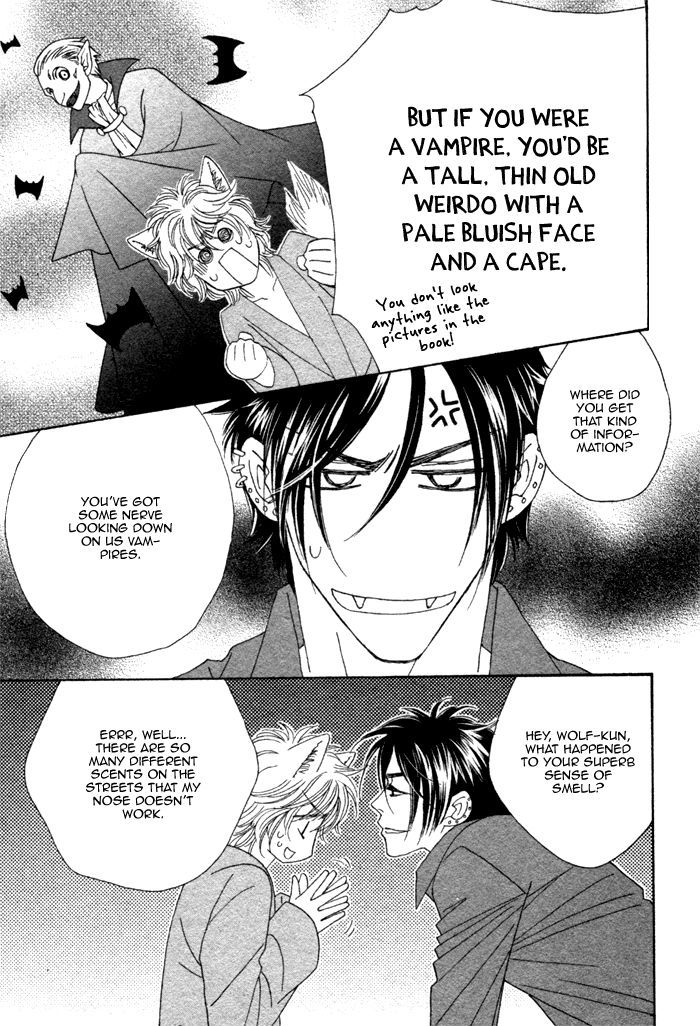 Kamu Otoko Chapter 1 page 33 - Chapter 1