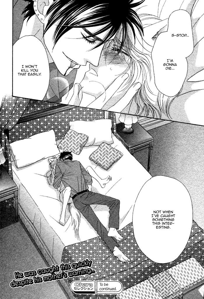 Kamu Otoko Chapter 1 page 40 - Chapter 1