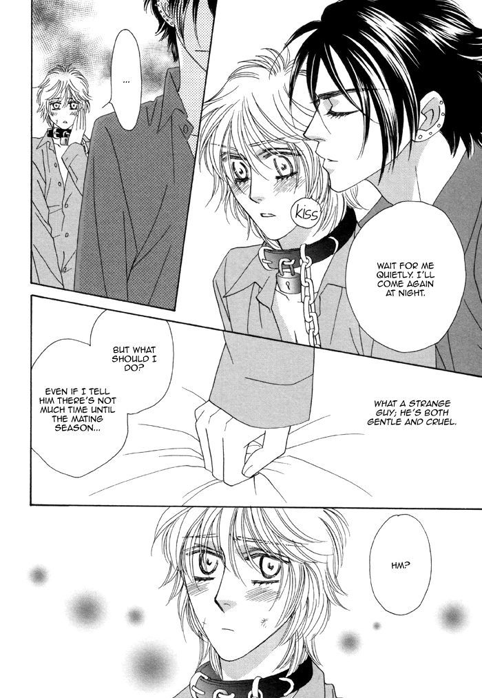Kamu Otoko Chapter 2 page 13 - Chapter 2